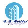 A S Builders