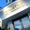 Wellness Clinic