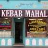 Kebab Mahal