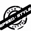 Speed Style Auto Centre