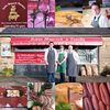 Robin Maycock Butchers