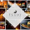 Tsuki Japanese Restaurant & Bar