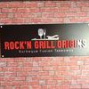 Rock N Grill Origins