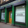 Renfrewshire Physiotherapy